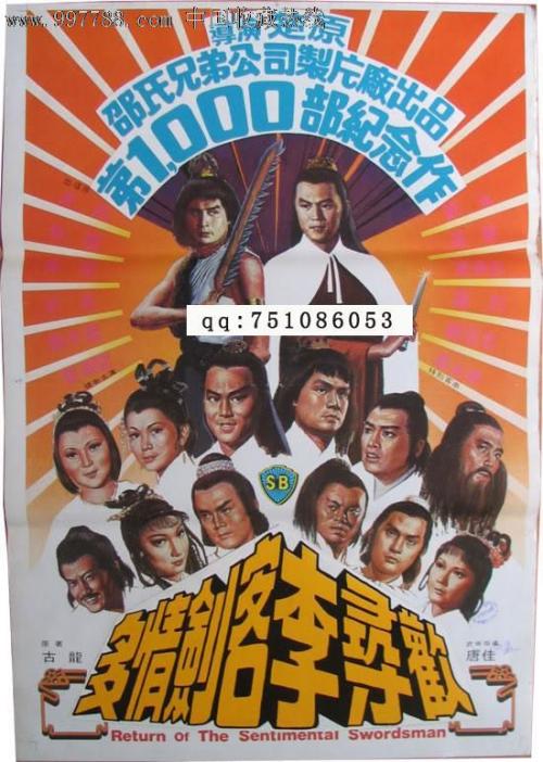 大阪教育大学 Computer Science Degree Certificate